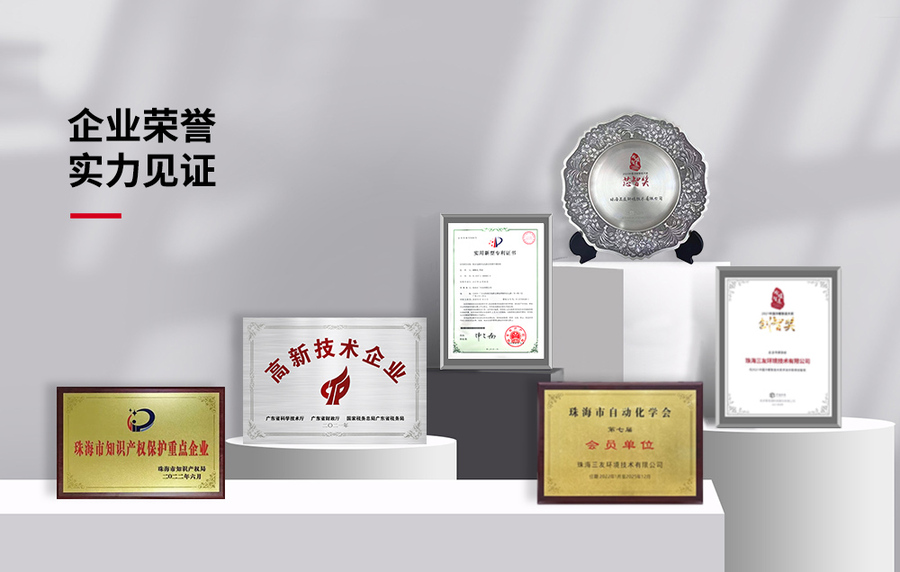 ADENTECH 珠海亚丁科技有限公司 - 变频驱动与控制解决方 - 珠海亚丁科技有限公司